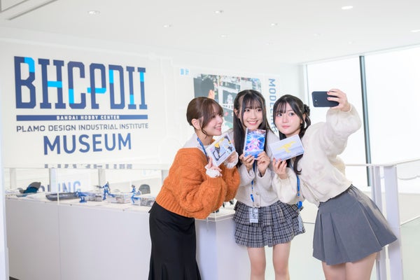 【東京駅_鍛冶橋駐車場発】 ツアー初登場!「BHCPDII MUSEUM」 “プラモデザイナー” プラモ製造工程体験!と特別特典!バンダイホビーセンター1階エントランス見学 モニターツアー2